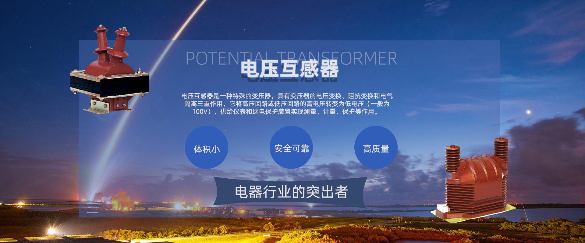大型成套生產企業
